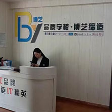 博藝教育