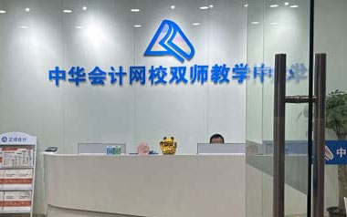 正保教育