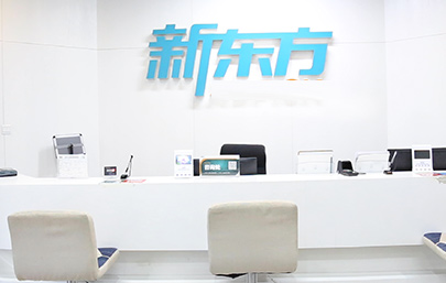 機(jī)構(gòu)簡介