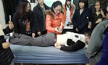 機構簡介