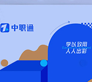目標