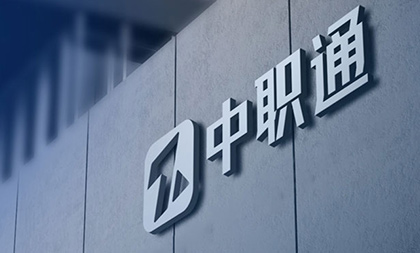 機(jī)構(gòu)簡介