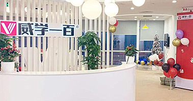 機(jī)構(gòu)前臺