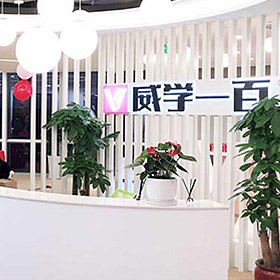 前臺(tái)環(huán)境