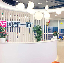機(jī)構(gòu)簡(jiǎn)介