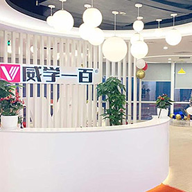 機構簡介