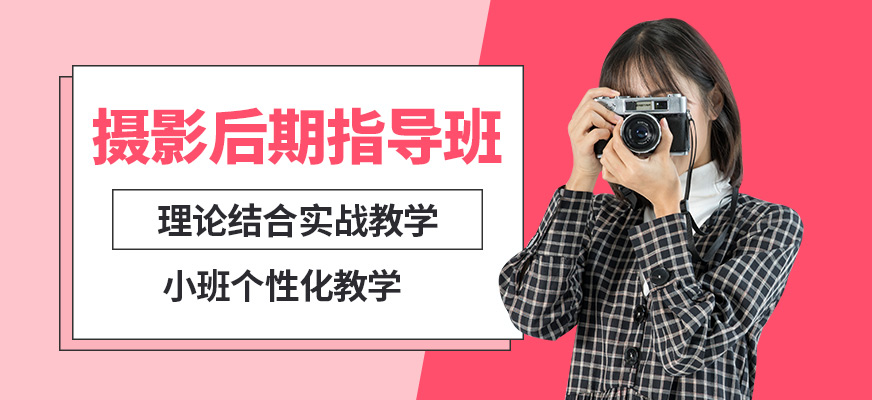吉田美學攝影后期指導班