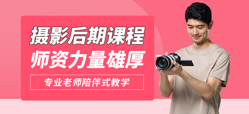 吉田美學攝影后期課程
