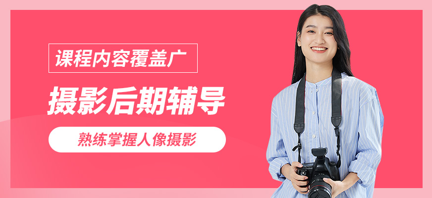 吉田美學攝影后期輔導