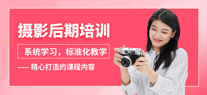吉田美學(xué)攝影后期培訓(xùn)