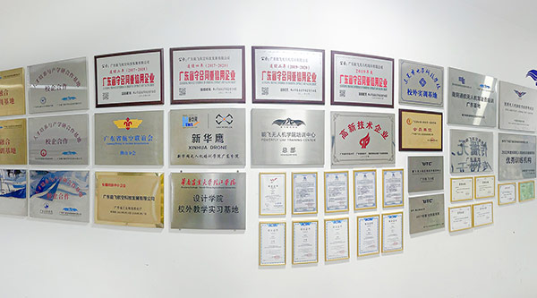 榮譽展示