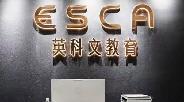 前臺