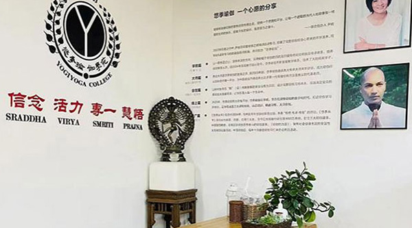 門面