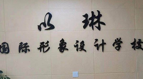前臺(tái)
