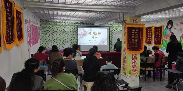 催乳師理論教學