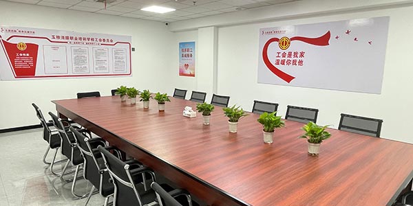會(huì)議室