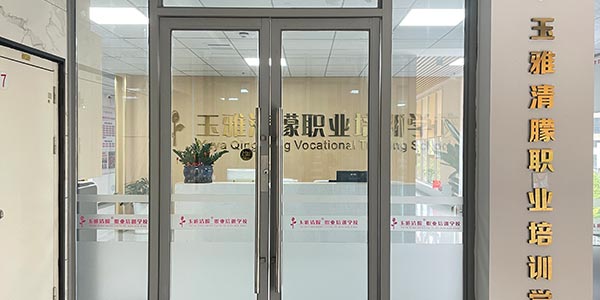 長(zhǎng)沙玉雅清朦門(mén)面