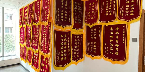 長沙玉雅清朦錦旗展示