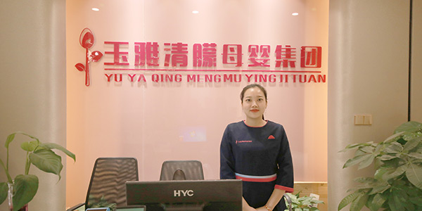 玉雅清朦母乳指導(dǎo)學(xué)員