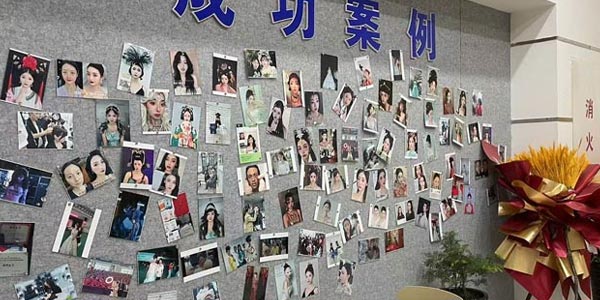 榮譽(yù)墻