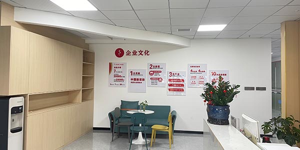 休息區(qū)域