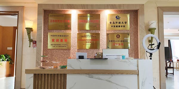 北京中康針聯(lián)前臺(tái)