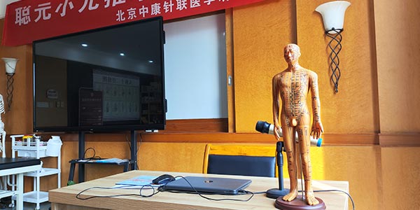 小兒推拿培訓(xùn)