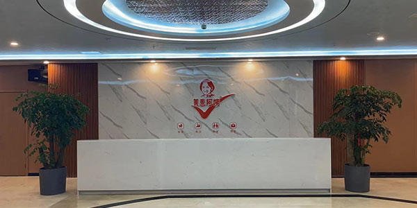 常州美惠阿姨門面
