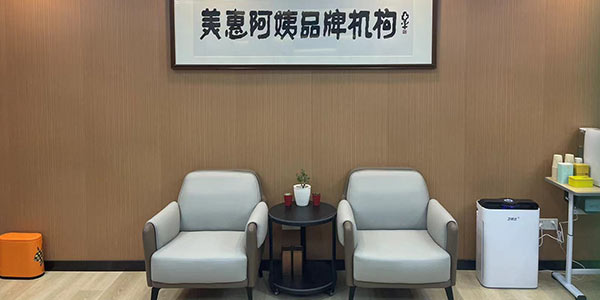 休息室