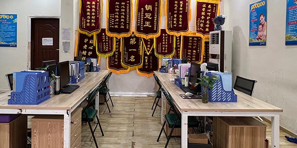 德力家政辦公室