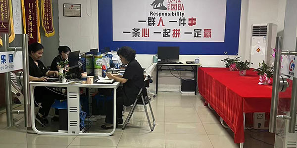 東莞德力家政辦公室