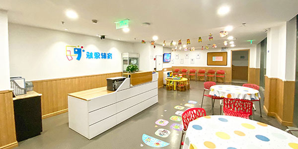 雅恩輔育前臺(tái)