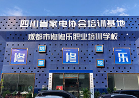 成都修修樂(lè)門(mén)面