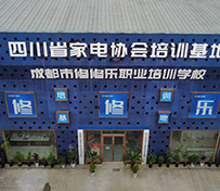 門面展示