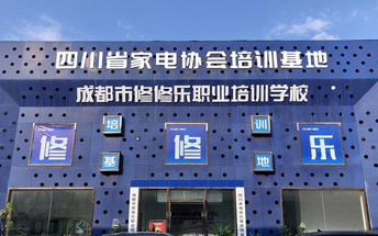 學校大門展示
