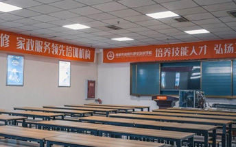 學校課室展示