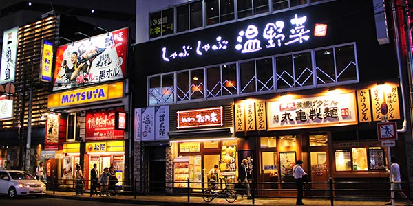 日本飯店