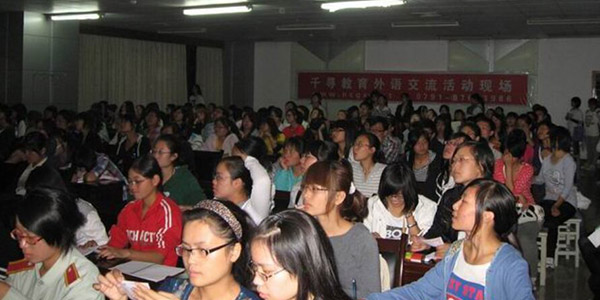 留學咨詢講座