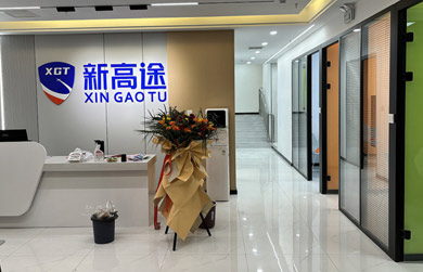 機(jī)構(gòu)簡(jiǎn)介