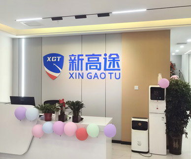 新高途簡(jiǎn)介