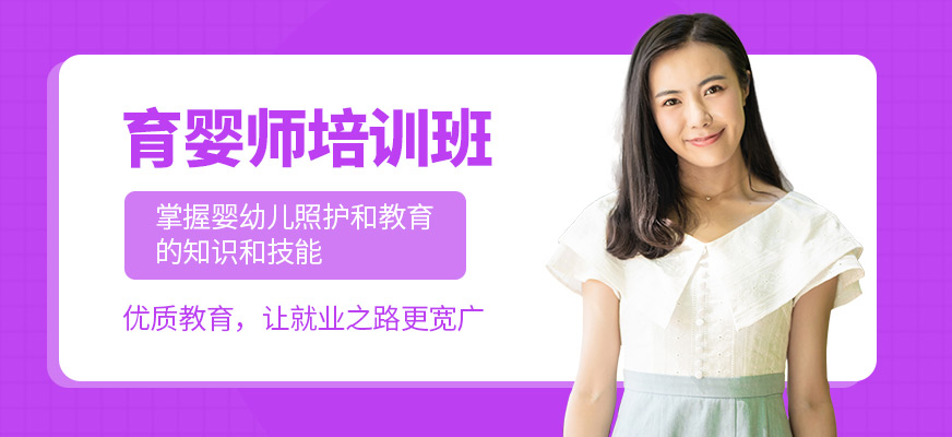 長沙玉雅清朦育嬰師班