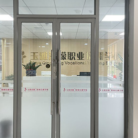 長沙玉雅清朦簡介