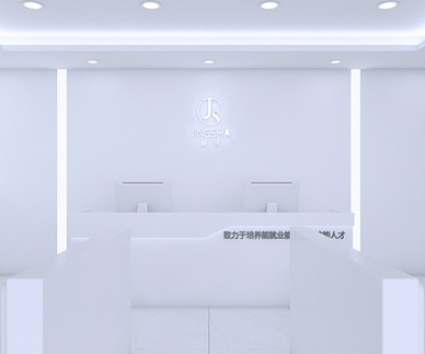 貴陽(yáng)靜莎機(jī)構(gòu)簡(jiǎn)介