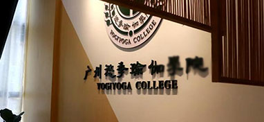 廣州校區logo墻