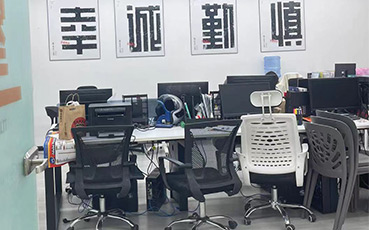 辦公室