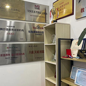 榮譽(yù)墻照片