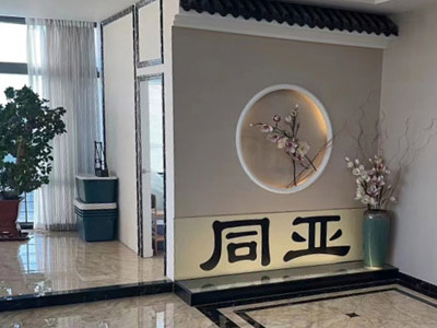 校區(qū)一角