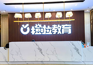 前臺