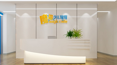 機(jī)構(gòu)簡介