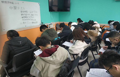 課室